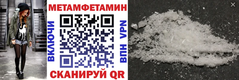 закладки  Дыгулыбгей  blacksprut tor  Амфетамин Premium 