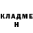 ГАШИШ VHQ Blvck X