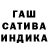 ТГК гашишное масло _TraVa_