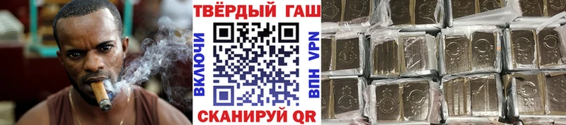 ГАШ Ice-O-Lator  маркетплейс телеграм  Дыгулыбгей  где можно купить наркотик 