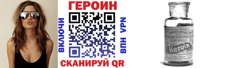MEGA вход  Дыгулыбгей  Героин Афган 