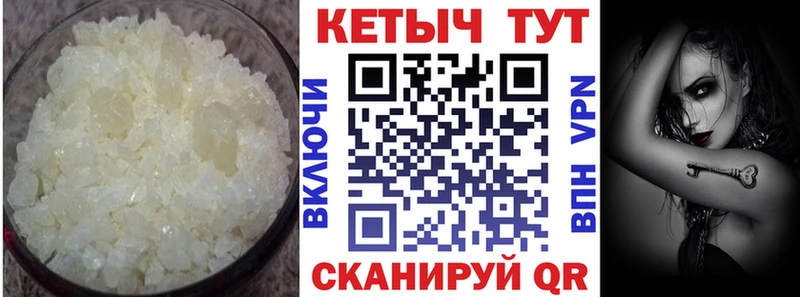 mega как войти  купить наркотики сайты  Дыгулыбгей  Кетамин ketamine 