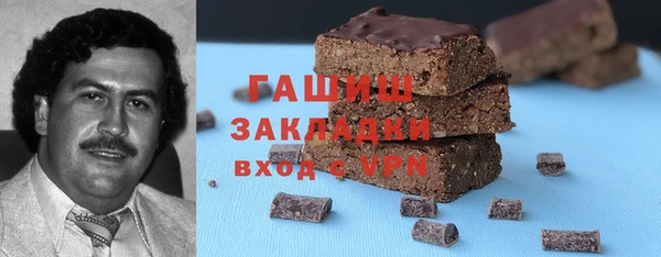 соль ск Абаза