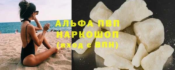 не бодяженный Абинск