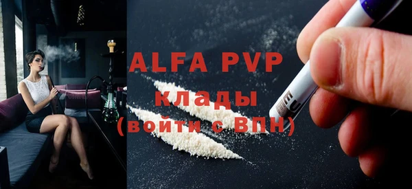 крисы Абдулино
