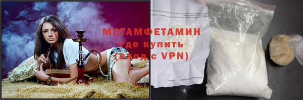 крисы Абдулино