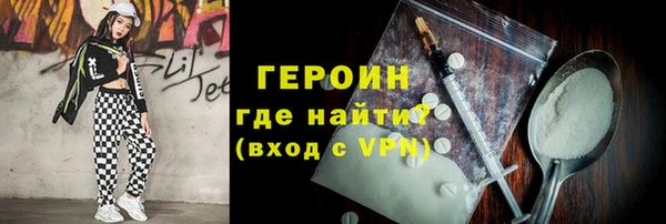 не бодяженный Абинск