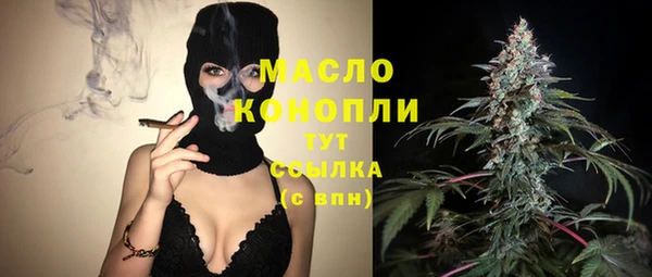 не бодяженный Абинск
