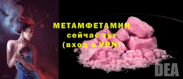 крисы Абдулино