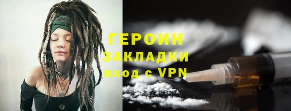 героин Алексеевка