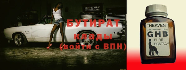 крисы Абдулино