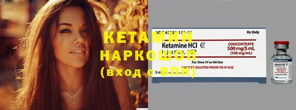 соль ск Абаза