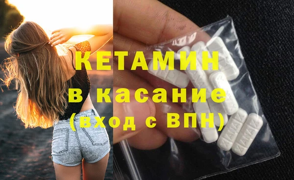 соль ск Абаза