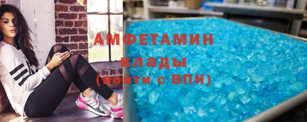соль ск Абаза