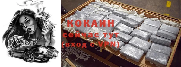 не бодяженный Абинск