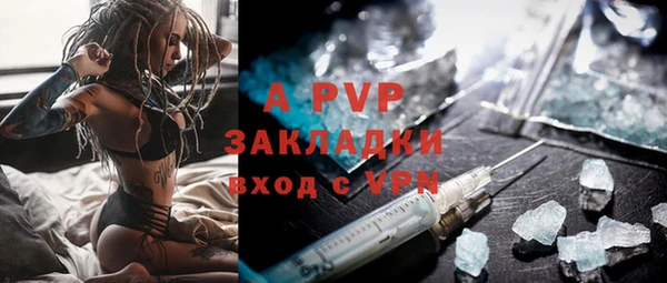 крисы Абдулино