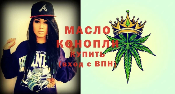 крисы Абдулино