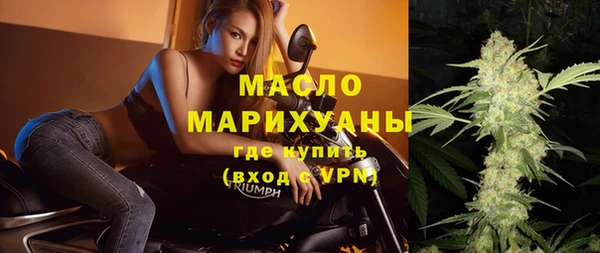 соль ск Абаза