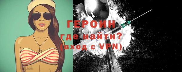 соль ск Абаза