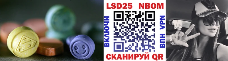 ЛСД экстази кислота Дыгулыбгей