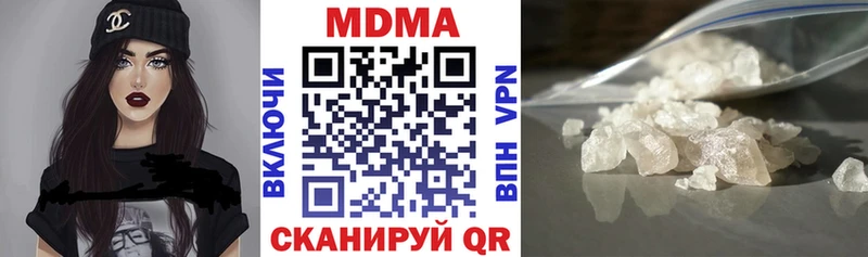MDMA crystal  МЕГА зеркало  Дыгулыбгей 