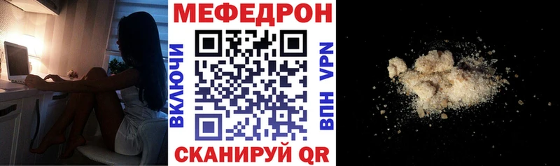 блэк спрут ONION Дыгулыбгей Меф мяу мяу