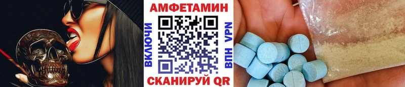 МЕТАМФЕТАМИН винт  Дыгулыбгей 