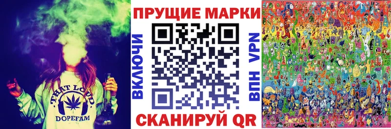 Марки N-bome 1,8мг  Дыгулыбгей 