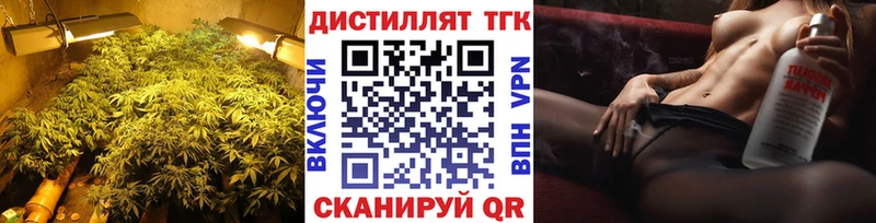 ТГК концентрат  Дыгулыбгей 